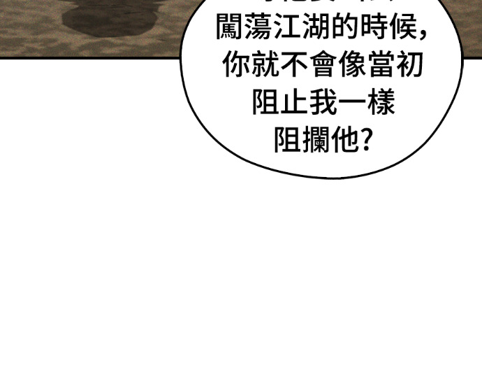 第109话 第54页