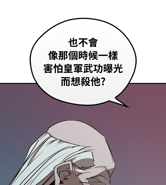 第109话 第55页