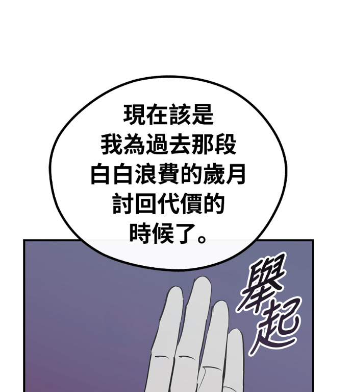 第109话 第59页