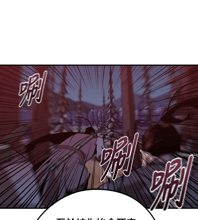 第109话 第62页