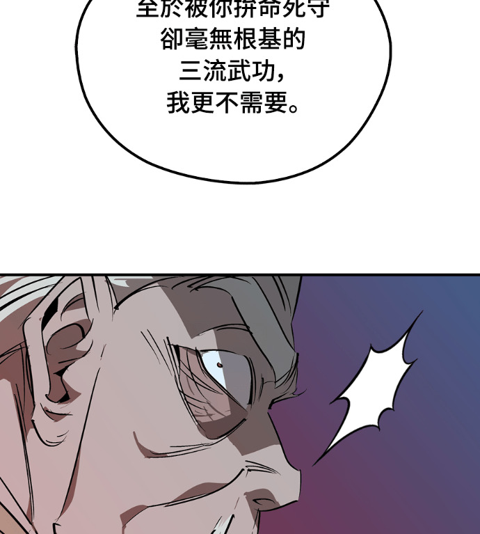 第109话 第63页