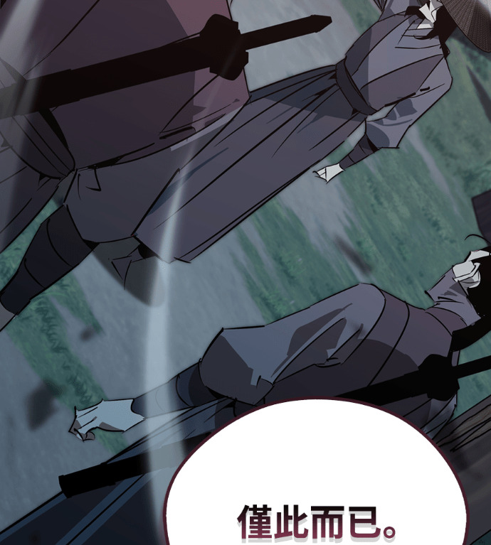 第109话 第67页