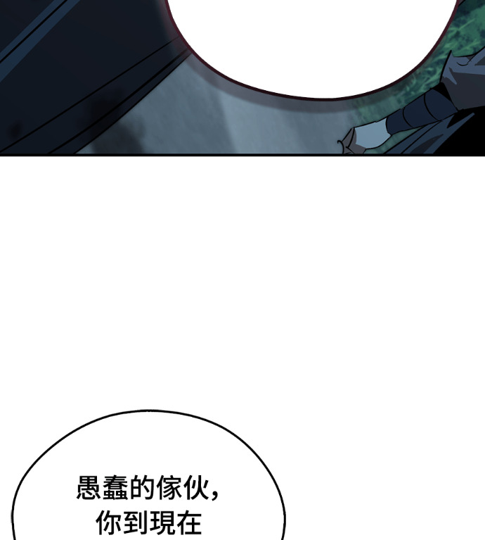 第109话 第68页