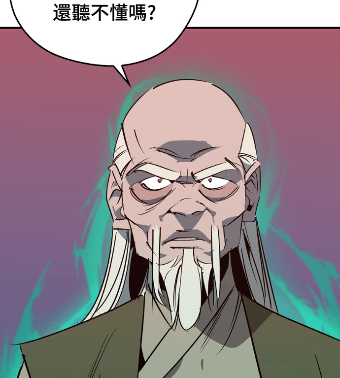 第109话 第69页
