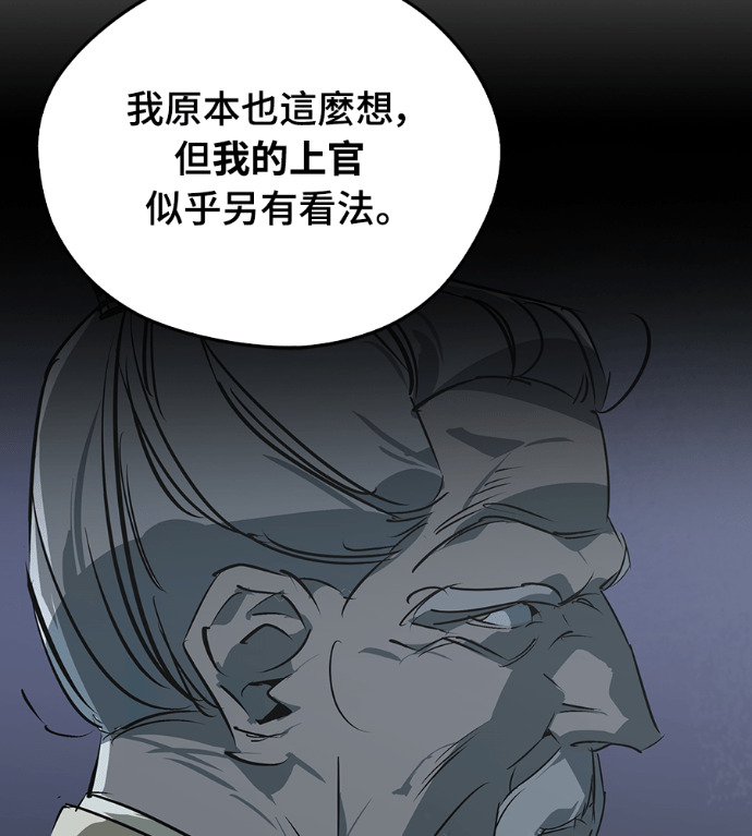 第109话 第72页