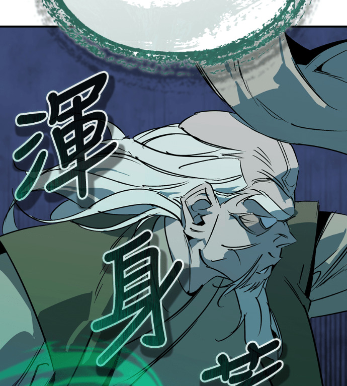 第109话 第79页