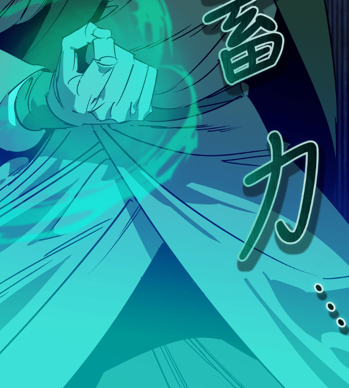 第109话 第80页