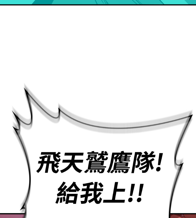 第109话 第81页
