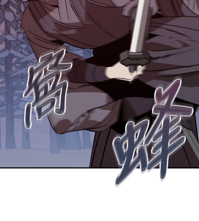 第109话 第83页