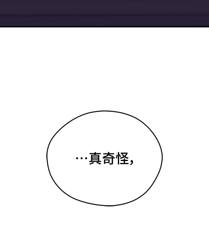 第109话 第93页