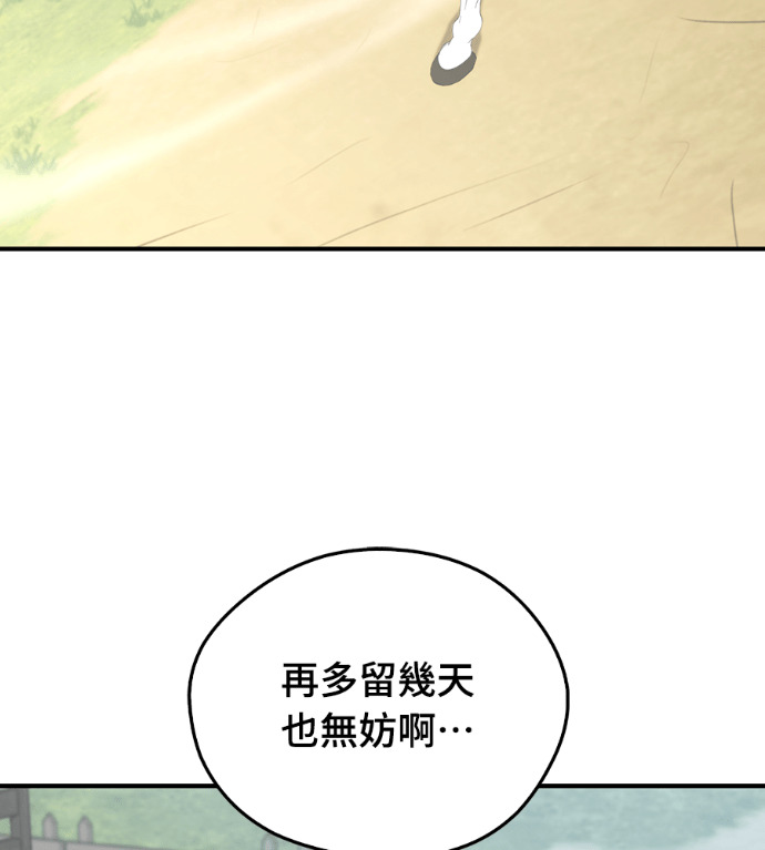 第109话 第102页