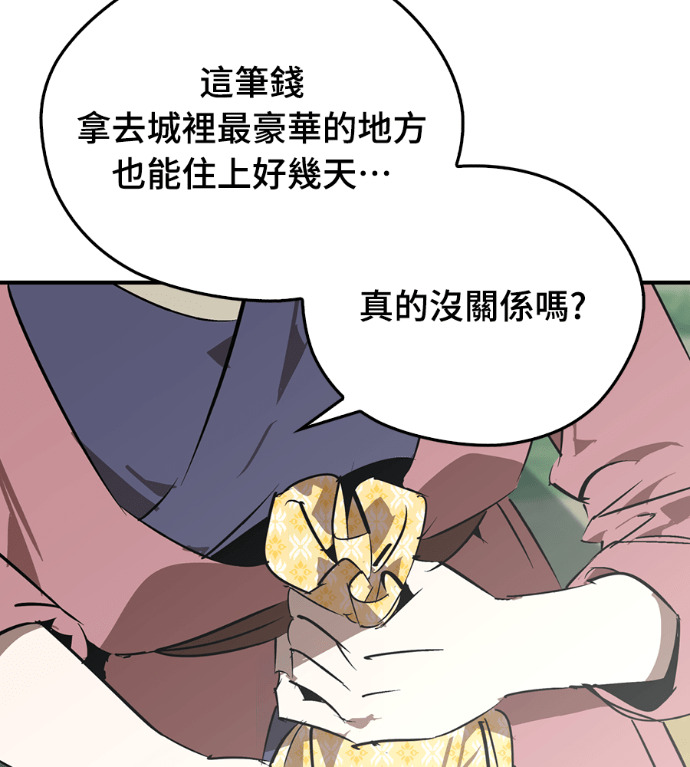 第109话 第107页