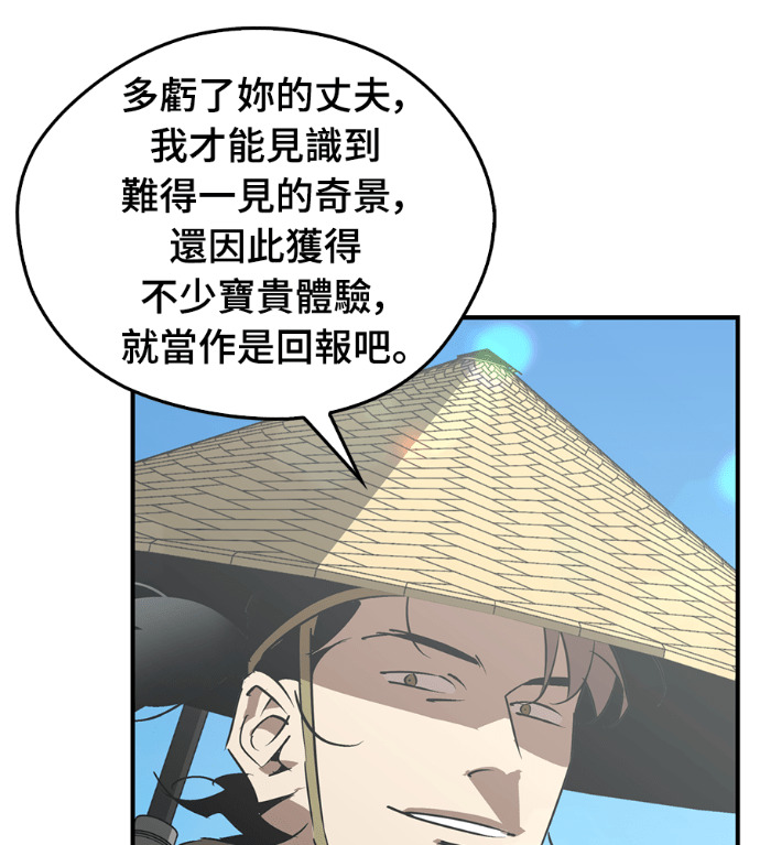 第109话 第109页