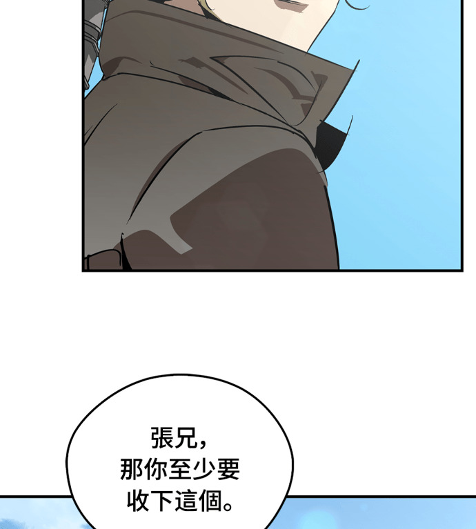 第109话 第110页