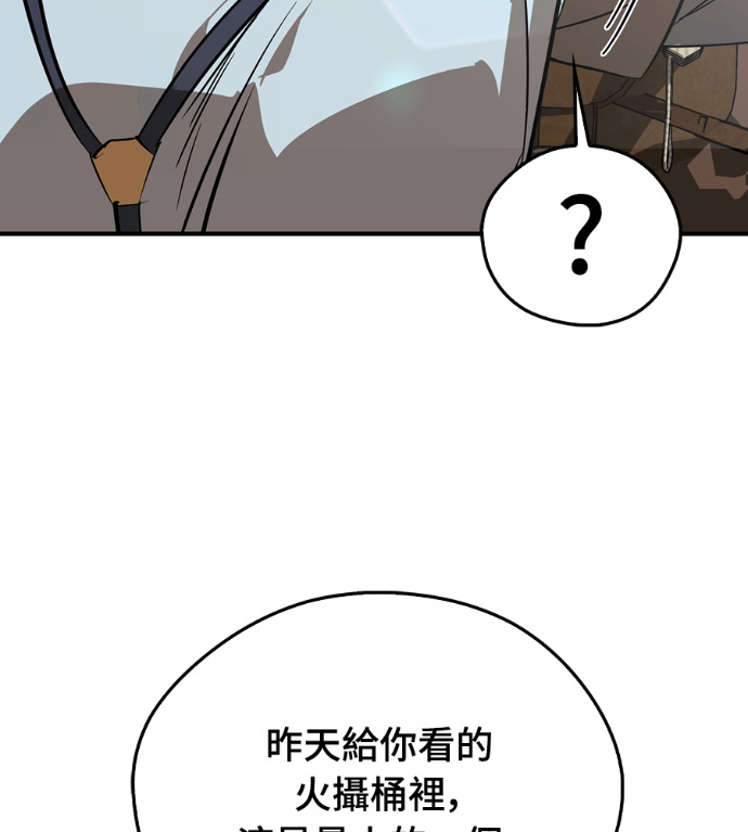 第109话 第112页