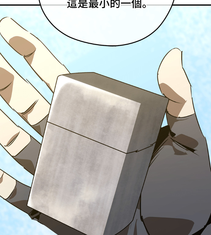 第109话 第113页