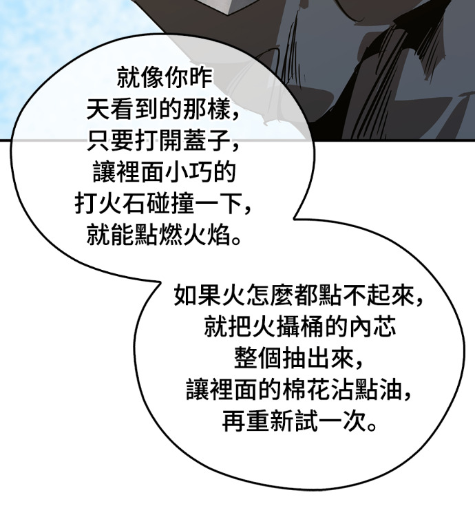 第109话 第114页