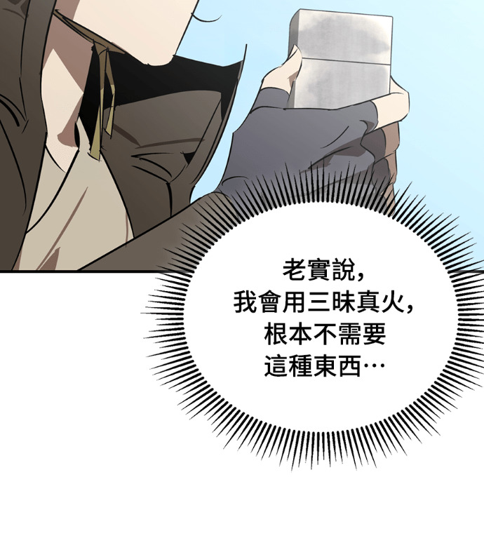 第109话 第116页