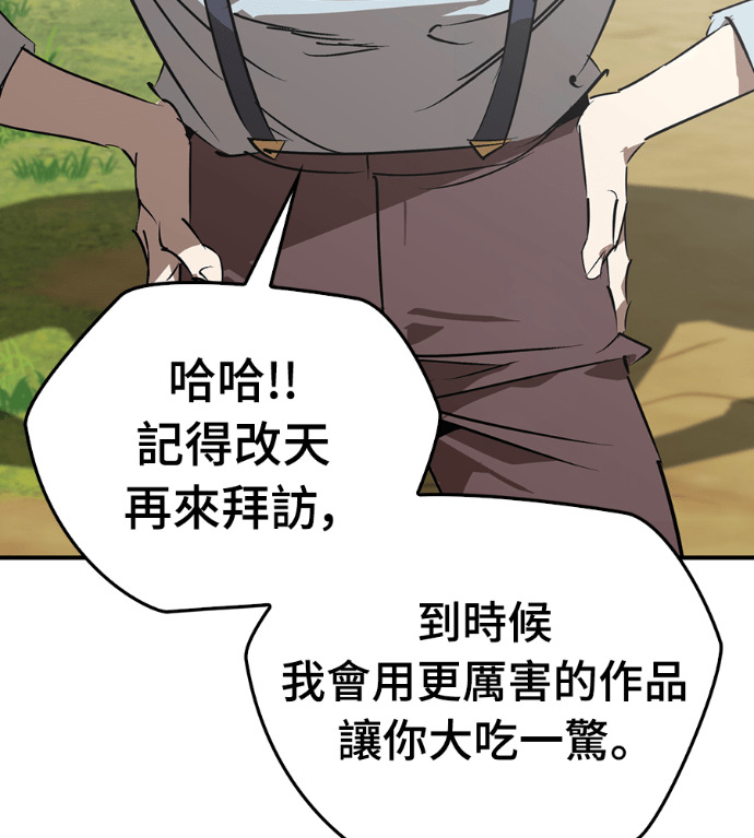 第109话 第119页