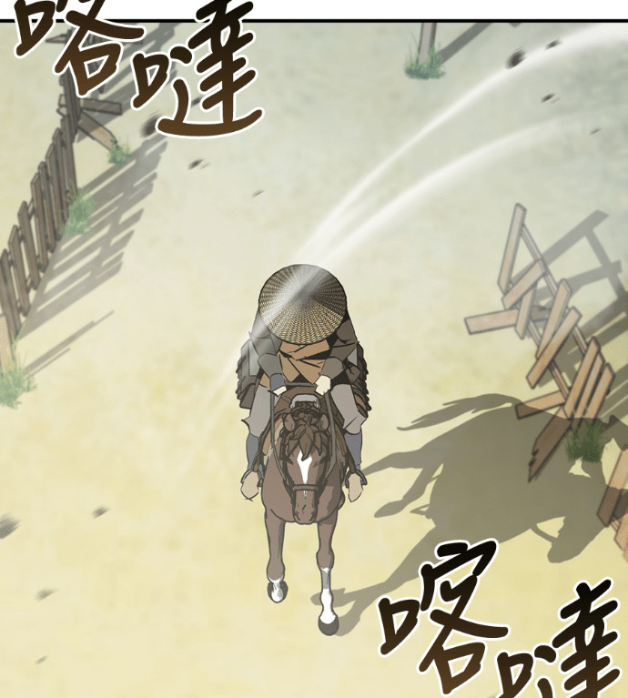 第109话 第126页