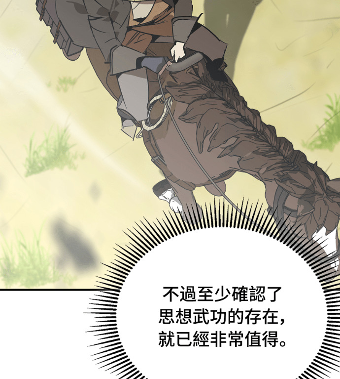第109话 第142页