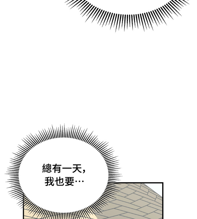 第109话 第143页