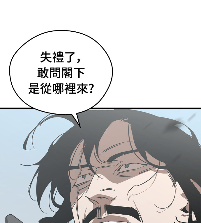 第109话 第157页