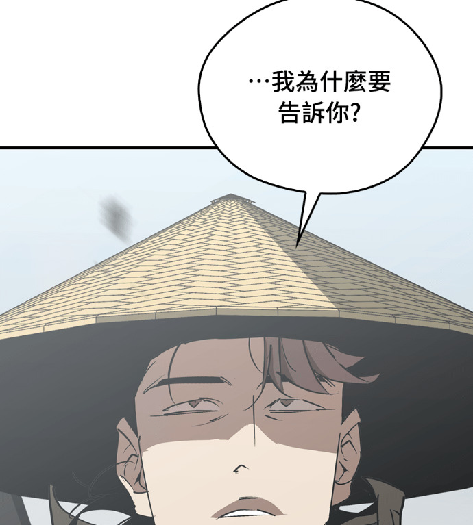 第109话 第159页
