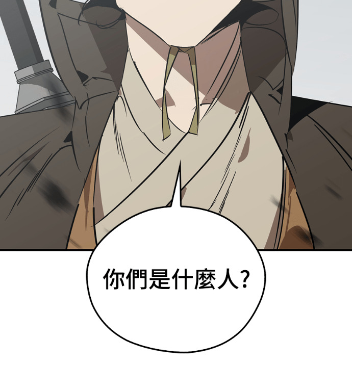 第109话 第160页