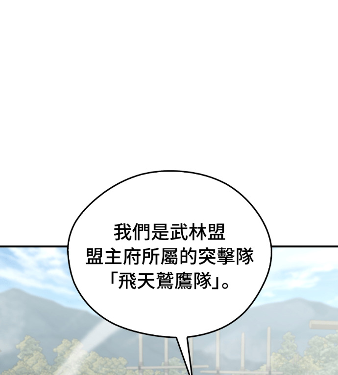 第109话 第161页