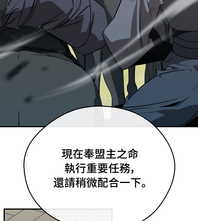 第109话 第163页