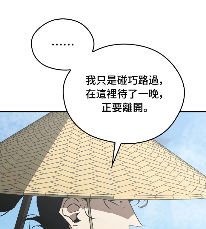 第109话 第167页