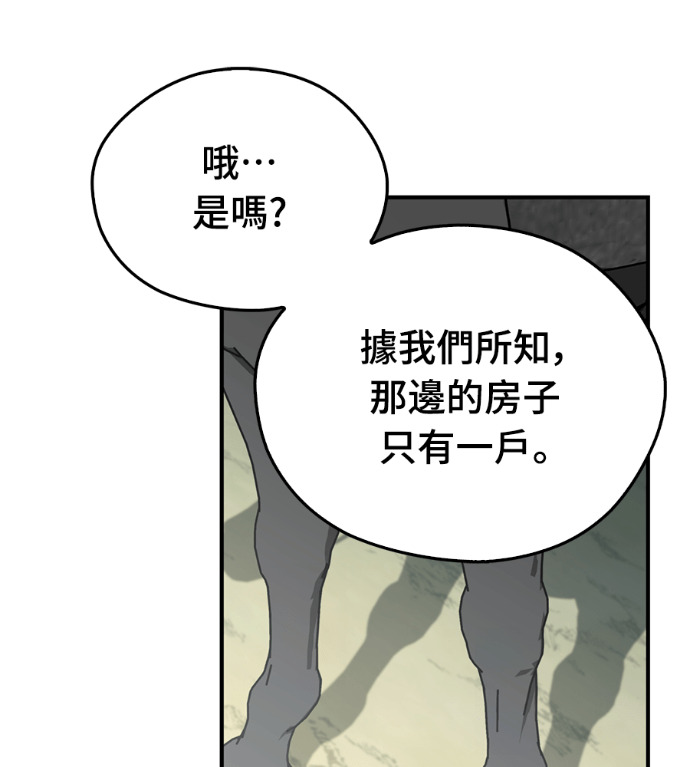 第109话 第169页