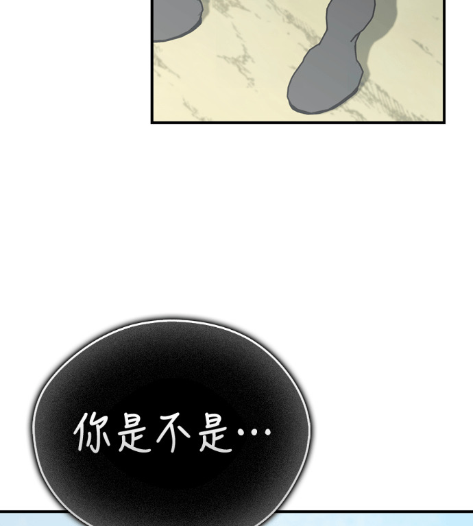 第109话 第170页