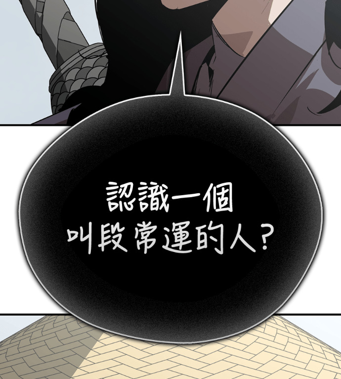 第109话 第172页