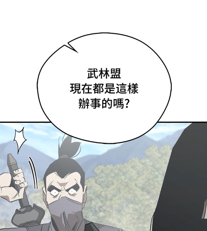 第109话 第176页