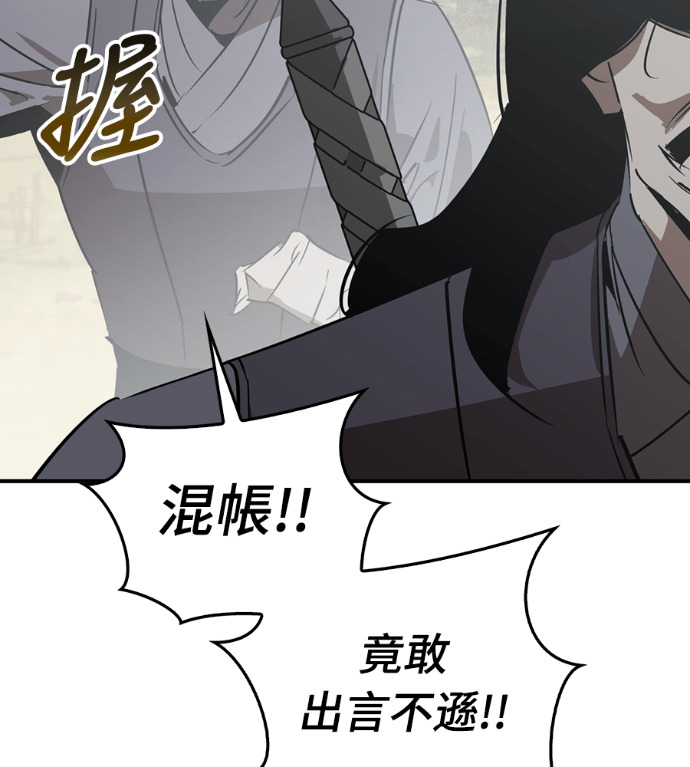 第109话 第177页