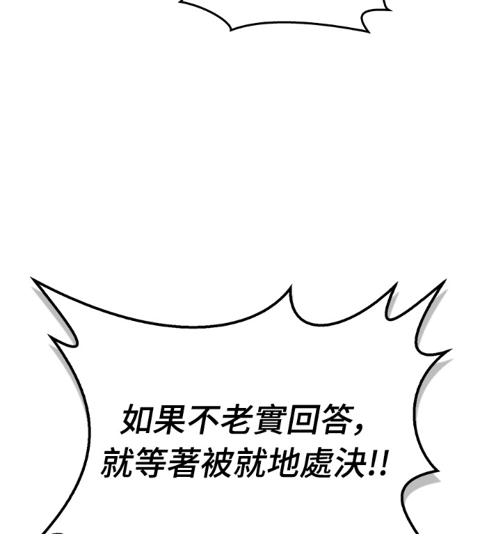 第109话 第178页