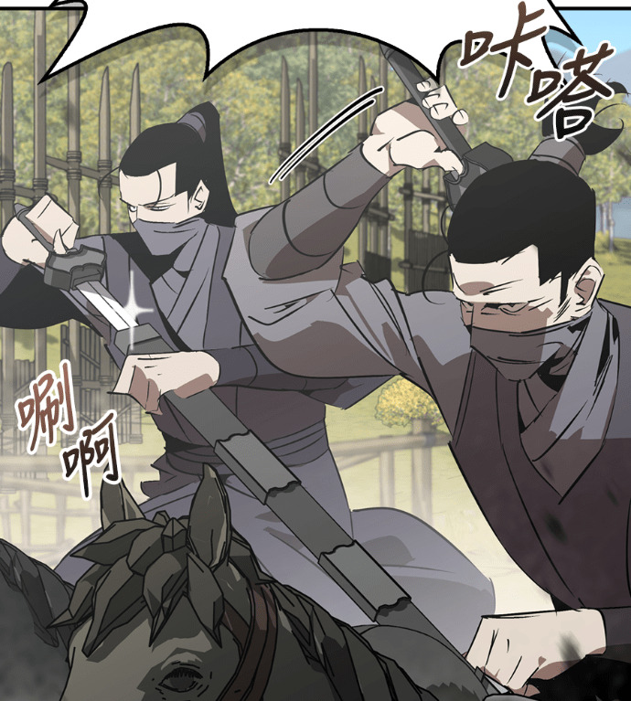 第109话 第179页