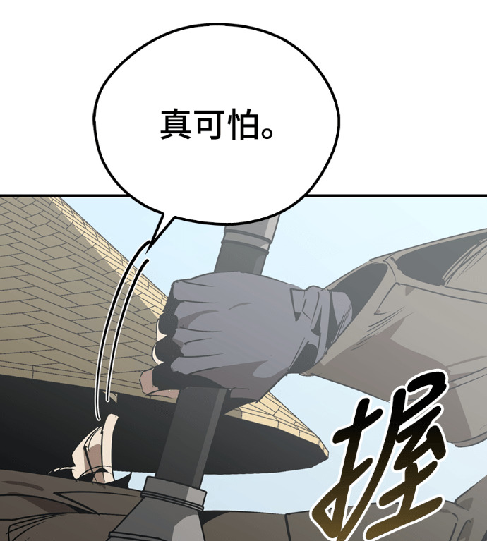 第109话 第181页
