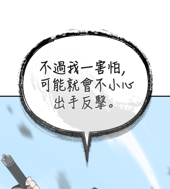 第109话 第183页