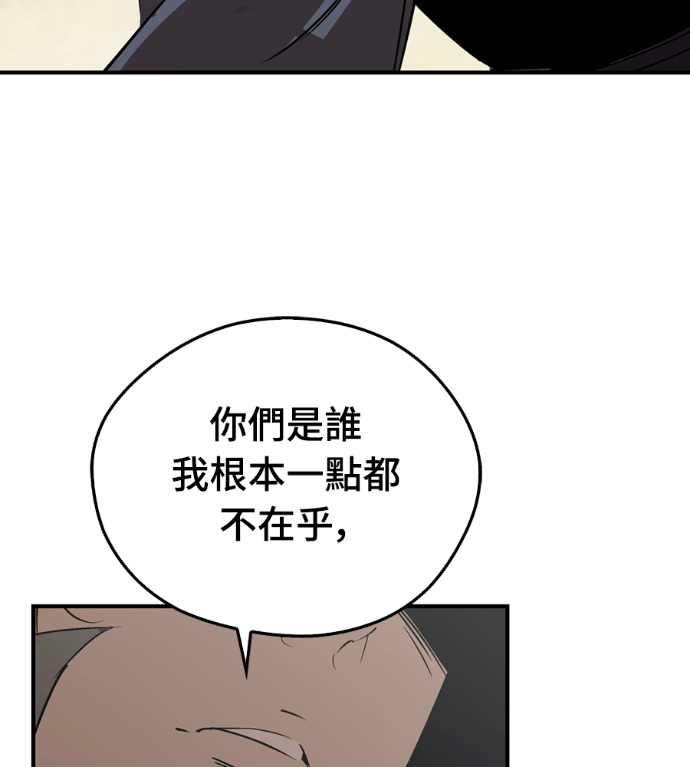 第110话 第12页