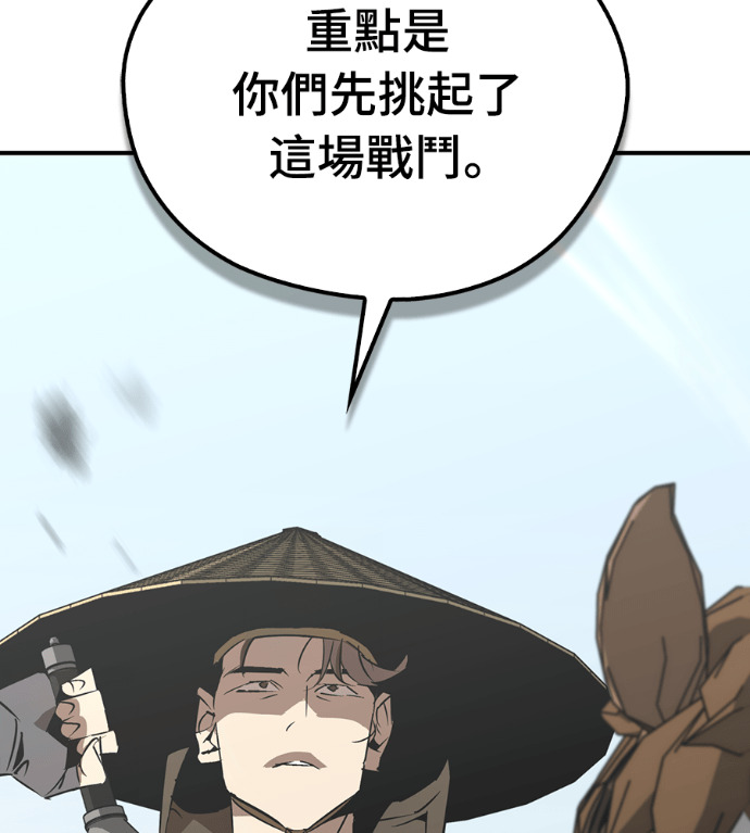 第110话 第14页