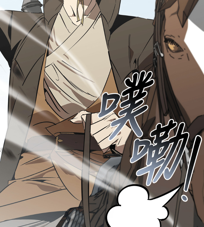 第110话 第15页