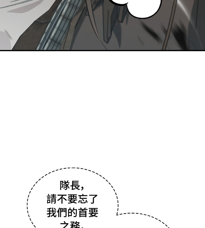 第110话 第16页