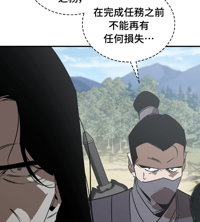 第110话 第17页