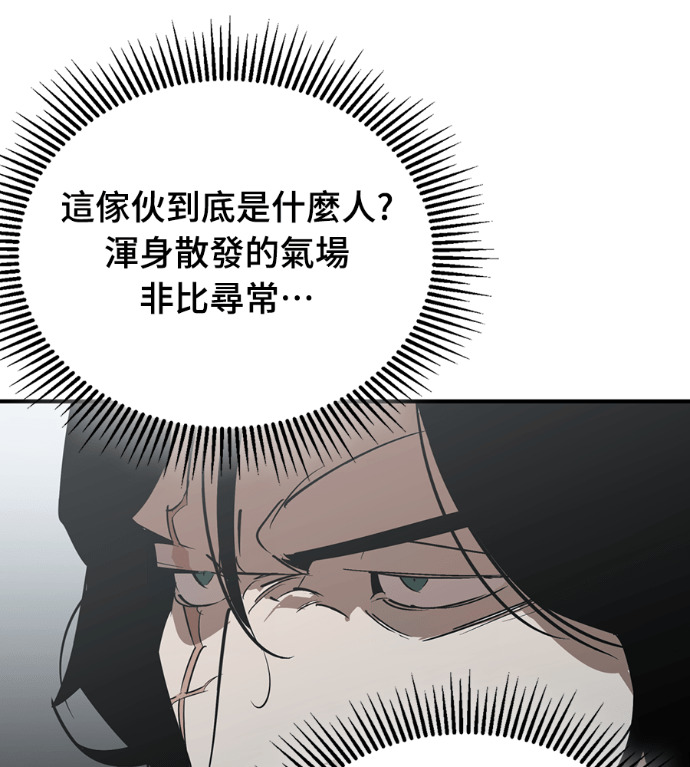 第110话 第19页