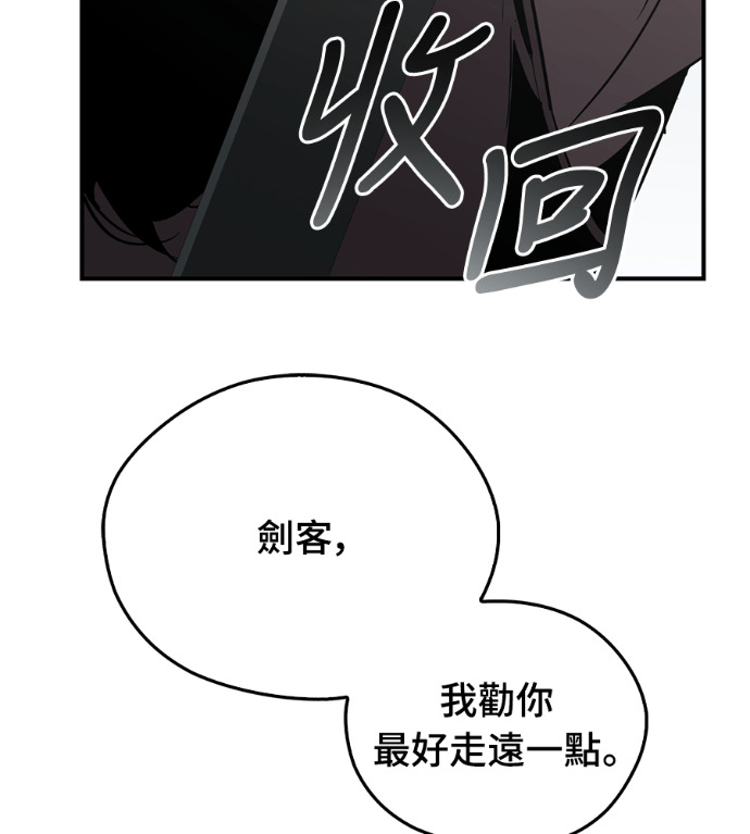 第110话 第23页