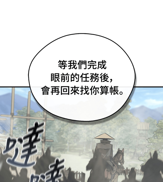 第110话 第25页