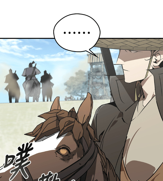 第110话 第29页